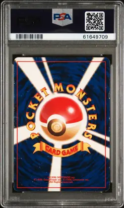 1996 POKEMON JPN BASIC #6 CHARIZARD-HOLO PSA 2 - Image 2