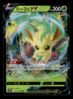 Leafeon V 011/172 S12A Vstar Universe Pokemon Japanese NM-1 - Image 1