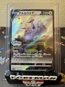 Pokemon ARCEUS V 267/S-P Promo (2022 Japanese Legends) NM/Near Mint - Image 1