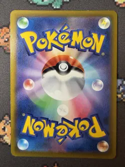 Pokemon ARCEUS V 267/S-P Promo (2022 Japanese Legends) NM/Near Mint - Image 3
