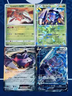 Pokemon Card Game Genesect Set Shining EX V Promo BW SM Japanese Holo - Image 1