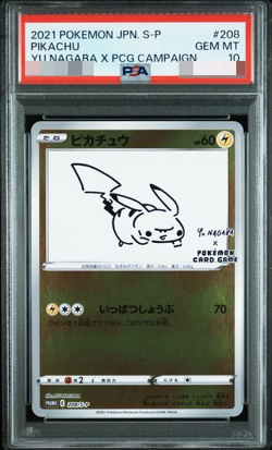 PSA 10 Pokemon Card Pikachu Yu Nagaba 208 PCG Campaign Promo 2021 Japanese - Image 1