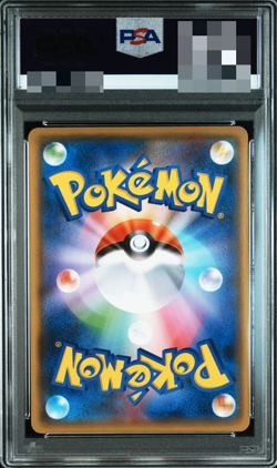 PSA 10 Pokemon Card Pikachu Yu Nagaba 208 PCG Campaign Promo 2021 Japanese - Image 2
