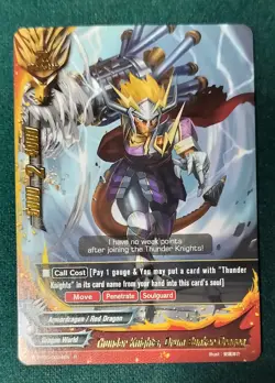 Future Card Buddyfight Thunder Knights, Drum Bunker Dragon BT03/0024EN R - Image 2