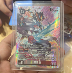 2025 Digimon Chinese Card IN STOCK WORLD CONVERGENCE BT21-101 Art Gaiamon SEC NM - Image 1