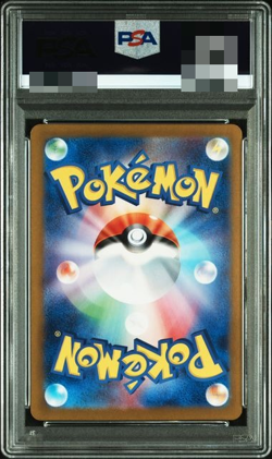 PSA 10 Pokemon Card Eevee AR 078/066 Crimson Haze 2024 sv5a Japanese - Image 2