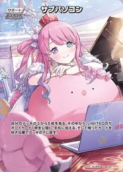 Hololive Card Game hSD01-018 Sub-PC (Himemori Luna) SR Japanese Vtuber NM - Image 1