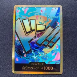 DON Card Yamato PRB-01 [Gold Frame] THE BEST One Piece Japanese - Image 1