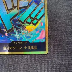 DON Card Yamato PRB-01 [Gold Frame] THE BEST One Piece Japanese - Image 4