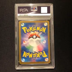 PSA 10 Pikachu 242/SV-P Pokemon Illustration Contest 2024 Promo Card Japanese - Image 2