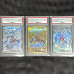 PSA 10 Garchomp ex SR UR SAR Seq Set SV3a Raging Surf Pokemon Card 2023 From JPN - Image 1