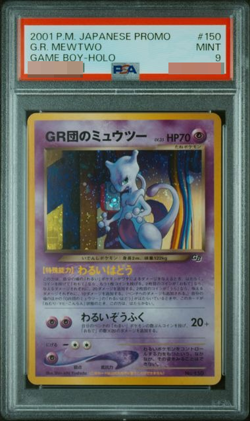 PSA 9 Pokemon card Great Rocket's GR Mewtwo No.150 Holo GB Promo Mint Japanese - Image 1