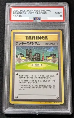 PSA 9 MINT Pokemon Japanese Promo Lucky Stadium 2000 Kanto Pikachu Card JAPAN - Image 1