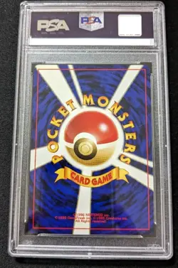 PSA 9 MINT Pokemon Japanese Promo Lucky Stadium 2000 Kanto Pikachu Card JAPAN - Image 2