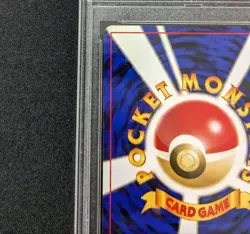 PSA 9 MINT Pokemon Japanese Promo Lucky Stadium 2000 Kanto Pikachu Card JAPAN - Image 3