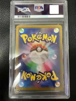 PSA 10 Arceus V 267/S-P Promo Pokemon Legends Pokemon Card Japanese 2022 - Image 2