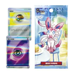 Pokemon TCG Chinese Horizons Gem Pack VOL.2 Eevee Booster Box Sealed - Image 3