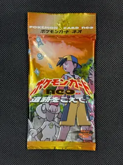 Pokemon Japanese Neo Discovery Booster Pack Crossing the Ruins... 遺跡をこえて... - Image 1
