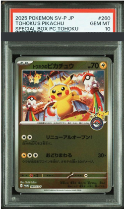 PSA 10 Tohoku Pikachu P SV-P 260 Special Box Pokemon Center Tohoku - Image 1