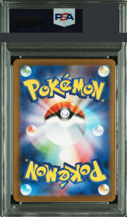 PSA 10 Tohoku Pikachu P SV-P 260 Special Box Pokemon Center Tohoku - Image 2