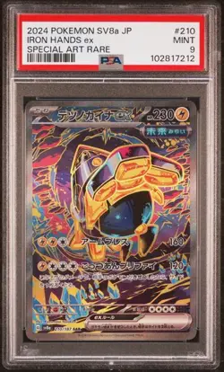PSA 9 MINT JAPANESE POKEMON 2024 Iron Hands ex 210/187 Scarlet&Violet SV8a - Image 1