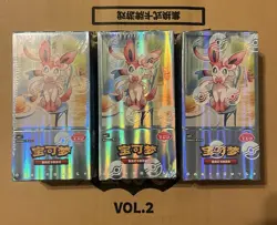 *US stock* Pokemon TCG Chinese Horizons Gem Pack VOL.2 Eevee Booster Box Sealed - Image 1