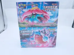 IN STOCK Pokemon Chinese Sword & Shield 5.0 Starter Sealed Gift Box "Ji" &“Mao” - Image 2