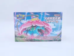 NEW Pokemon Chinese Sword & Shield 5.0 Starter Sealed Gift Box "Ji"'MAO"US STOCK - Image 4