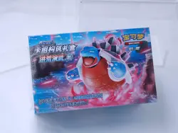 2023 Pokemon Chinese Sword & Shield 5.0 Starter Gift Box "Ji" Sealed in stock - Image 2