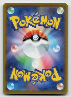 Voltorb 100/165 SV2a: Pokemon Card 151 Normal Japanese - Image 2
