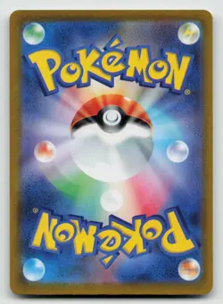 Krabby 098/165 SV2a: Pokemon Card 151 Normal Japanese - Image 2