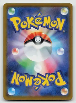 Magnemite 081/165 SV2a: Pokemon Card 151 Normal Japanese - Image 2