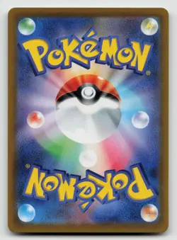 Golbat 042/165 SV2a: Pokemon Card 151 Normal Japanese - Image 2