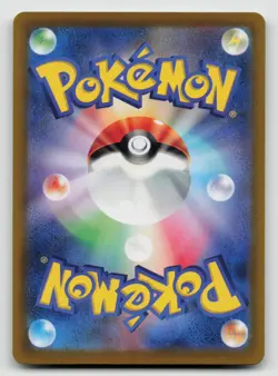 Venomoth 049/165 SV2a: Pokemon Card 151 Normal Japanese - Image 2