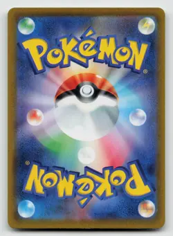 Seel 086/165 SV2a: Pokemon Card 151 Normal Japanese - Image 2