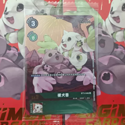 IN STOCK Digimon Card Chinese 2023 New Year Red Packet Terriermon BT3-046 Sealed - Image 1