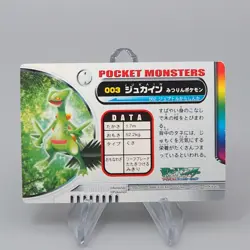 Pokemon Card Zukan Carddass Sceptile 003 Advanced Generation NM-EX Japanese r006 - Image 2