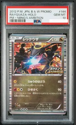 Rayquaza Nobunaga’s Ambition Promo PSA 10 Gem Mint 2012 Japanese Pokemon 144 - Image 1