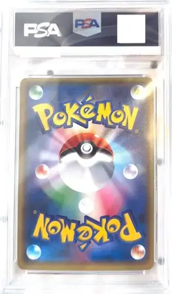 Pokemon Red's Pikachu Holo Promo 270/SM-P PSA 10 Gem Mint from Japan - Image 2