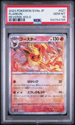 PSA 10 Flareon Poke Ball Reverse Holo 021/187 2024 Pokemon SV8a Japanese - Image 1