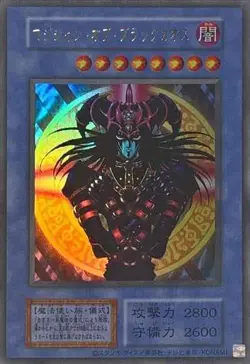 Yugioh Card 113-002 Magician of Black Chaos | Ultra Japanese [REPRINT] - Image 1