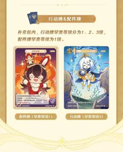 SHININGSOUL GENSHIN IMPACT Official TCG Booster Box Volume 2, Anime Game Card - Image 4