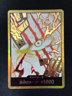 DON Card Shanks PRB-02 [Gold Frame] THE BEST vol.2 One Piece Japan - Image 1