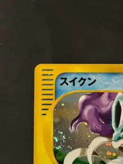 Suicune Holo 031/092 1st Edition Pokemon e Card Japanese Vintage Rare - Image 2