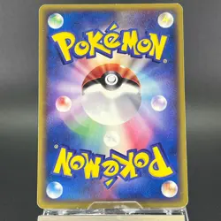 Dragonite 018/T Trainers Vol.19 Promo Japanese Pokemon Card - Image 4