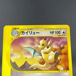 Dragonite 018/T Trainers Vol.19 Promo Japanese Pokemon Card - Image 5