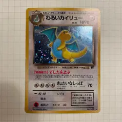 Dark Dragonite Pokemon Trading Card Team Rocket Vintage Holo Japanese No.149 LP - Image 1