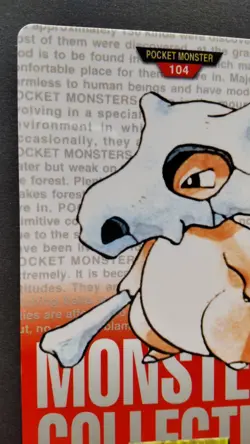 Cubone Pokemon Card Japanese Nintendo Game Anime Rare Carddass No.104 F/S - Image 2