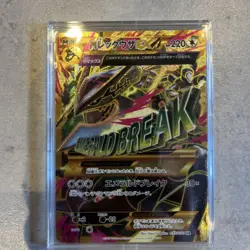 M Rayquaza EX UR, Primal Kyogre EX UR, Primal Groudon EX UR JP Pokemon Card rare - Image 3