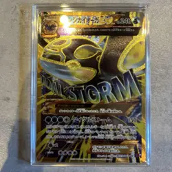 M Rayquaza EX UR, Primal Kyogre EX UR, Primal Groudon EX UR JP Pokemon Card rare - Image 5